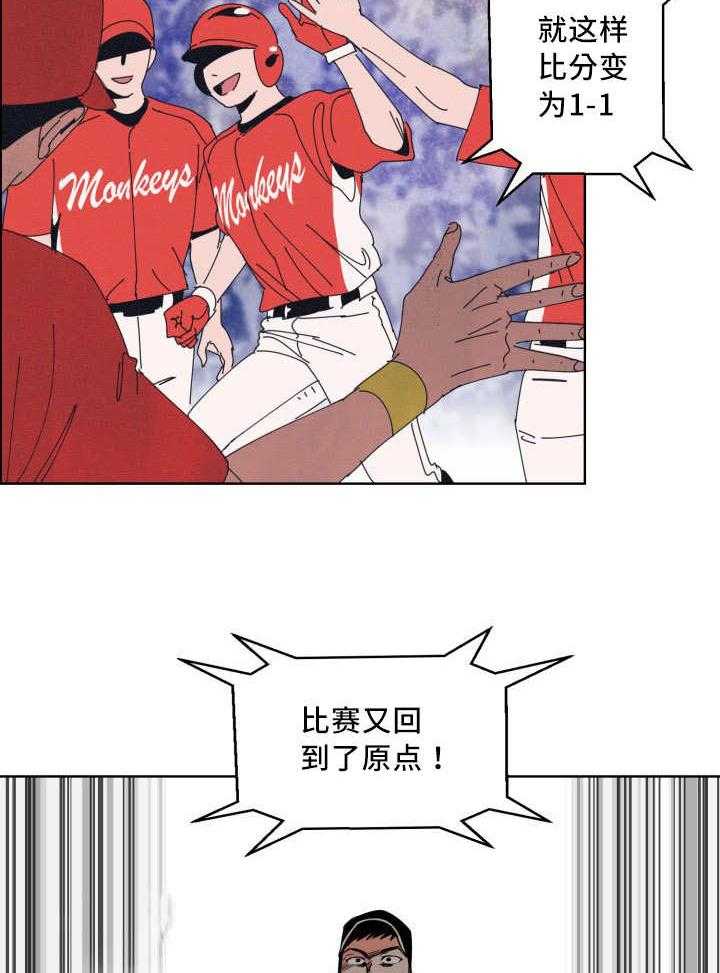 第25话_别来烦我1
