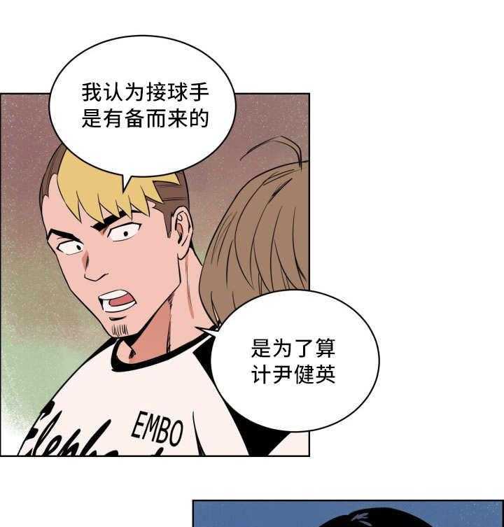 第25话_别来烦我10