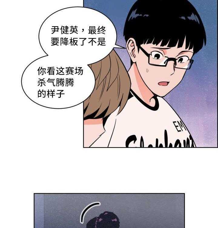 第25话_别来烦我11