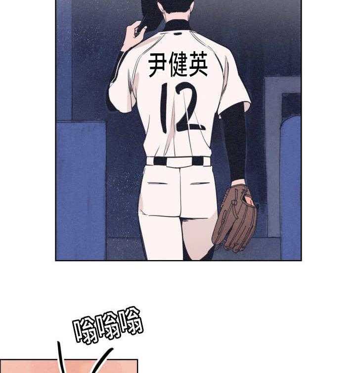 第25话_别来烦我12