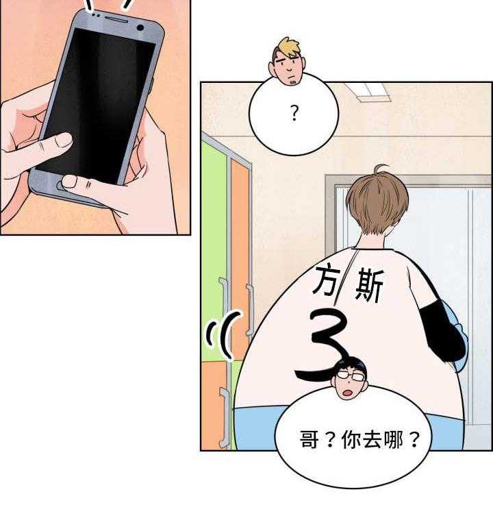 第25话_别来烦我13