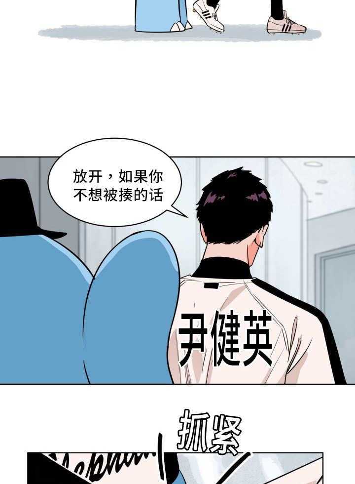 第25话_别来烦我21