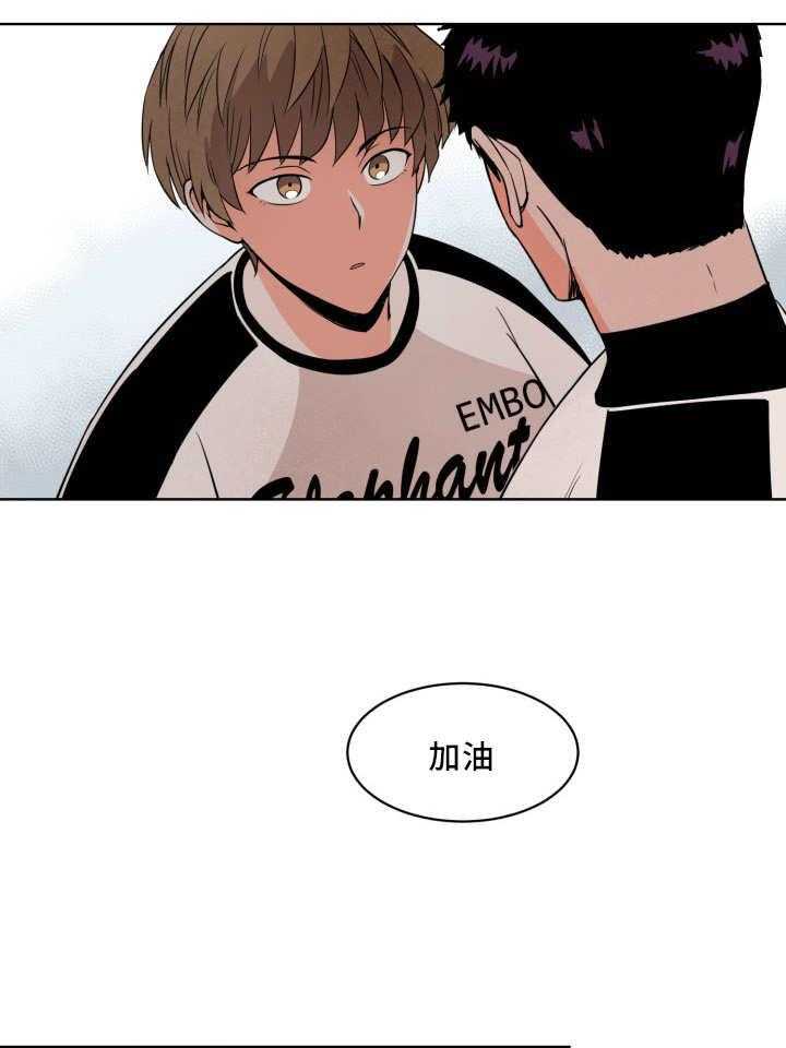 第25话_别来烦我24