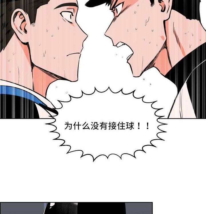 第25话_别来烦我5