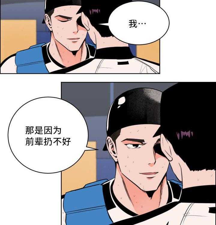 第25话_别来烦我6