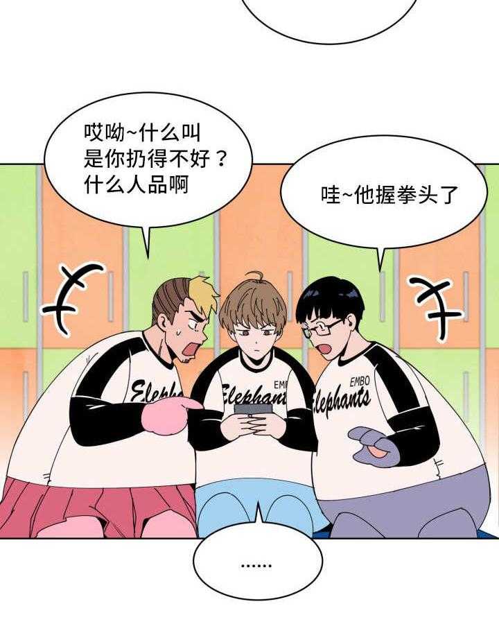 第25话_别来烦我9