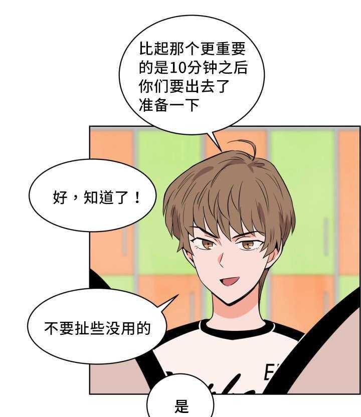 第24话_出现破绽0