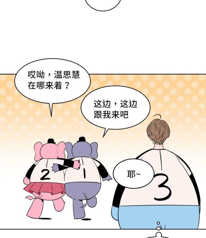 第24话_出现破绽1