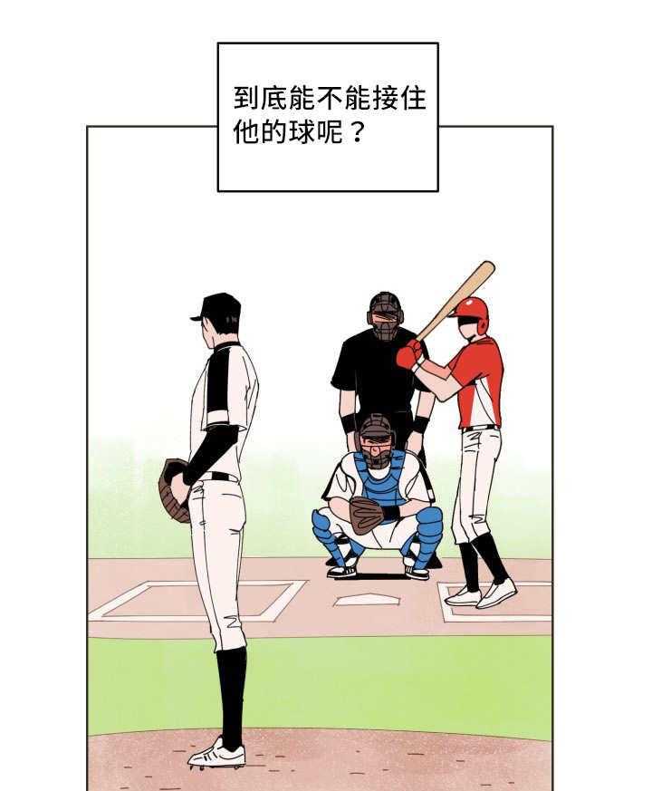 第24话_出现破绽10