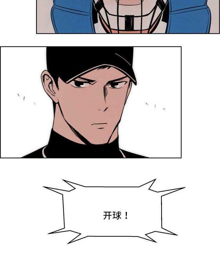 第24话_出现破绽12