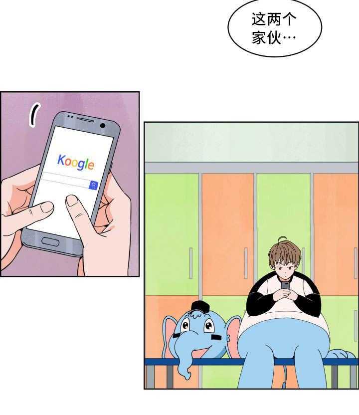 第24话_出现破绽2