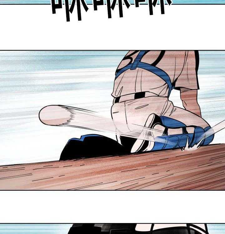 第24话_出现破绽20