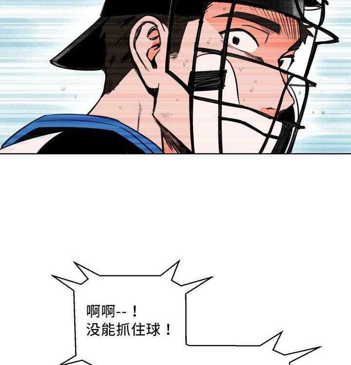 第24话_出现破绽21