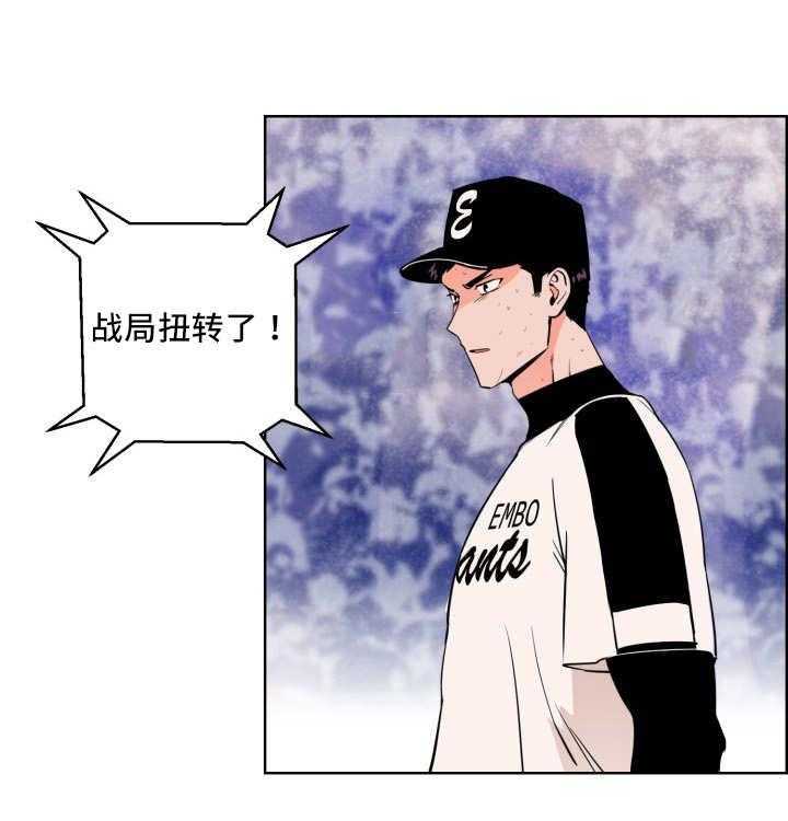第24话_出现破绽23
