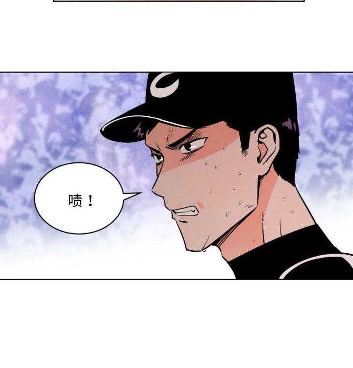 第24话_出现破绽25