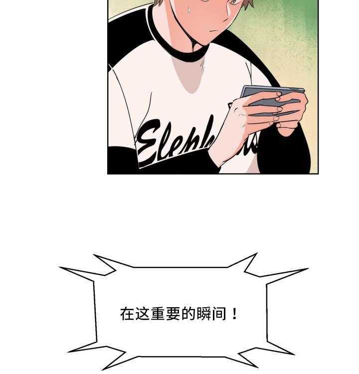第24话_出现破绽27