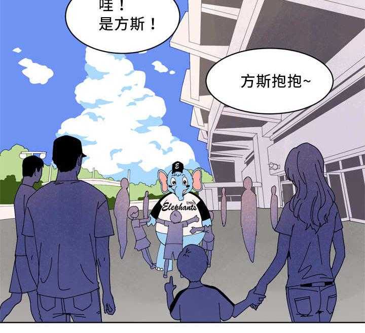 第23话_多多关照1