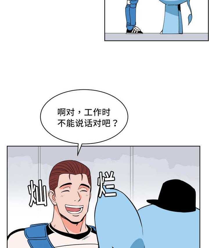 第23话_多多关照10