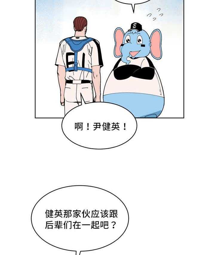 第23话_多多关照13