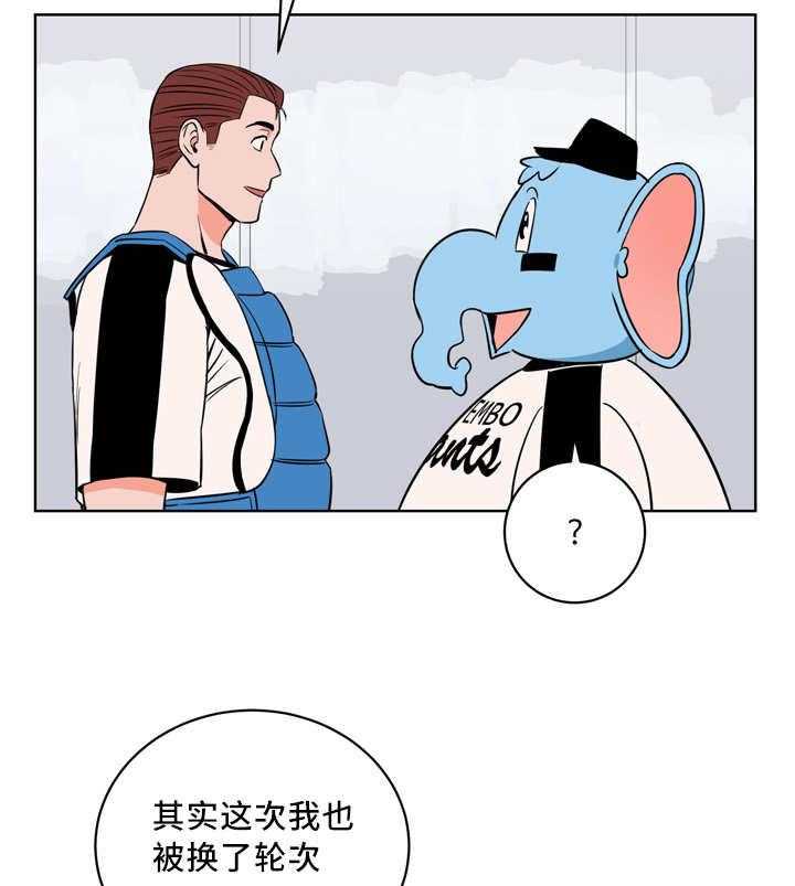 第23话_多多关照14
