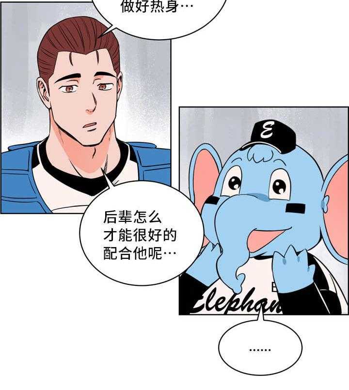 第23话_多多关照16