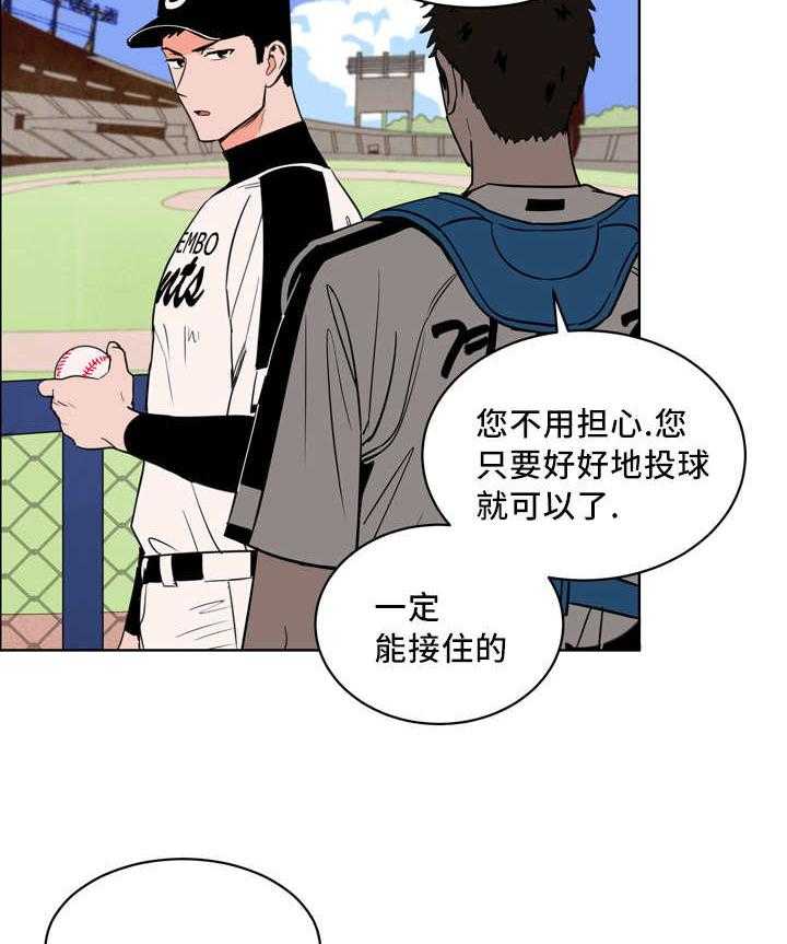 第23话_多多关照19