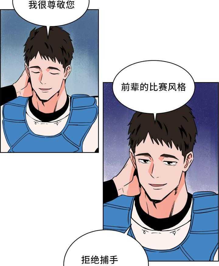 第23话_多多关照20