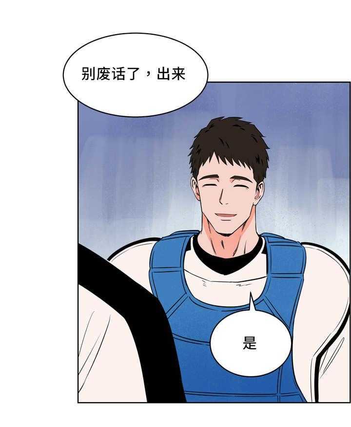 第23话_多多关照22