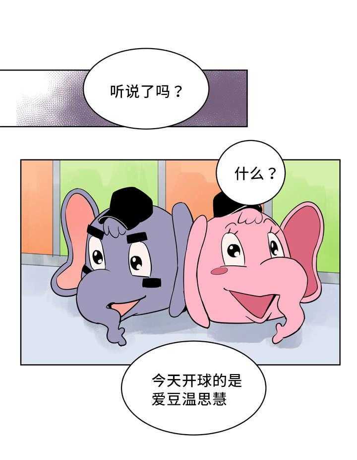 第23话_多多关照23