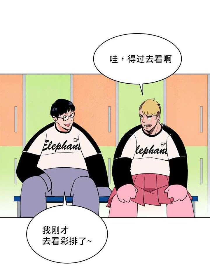 第23话_多多关照24