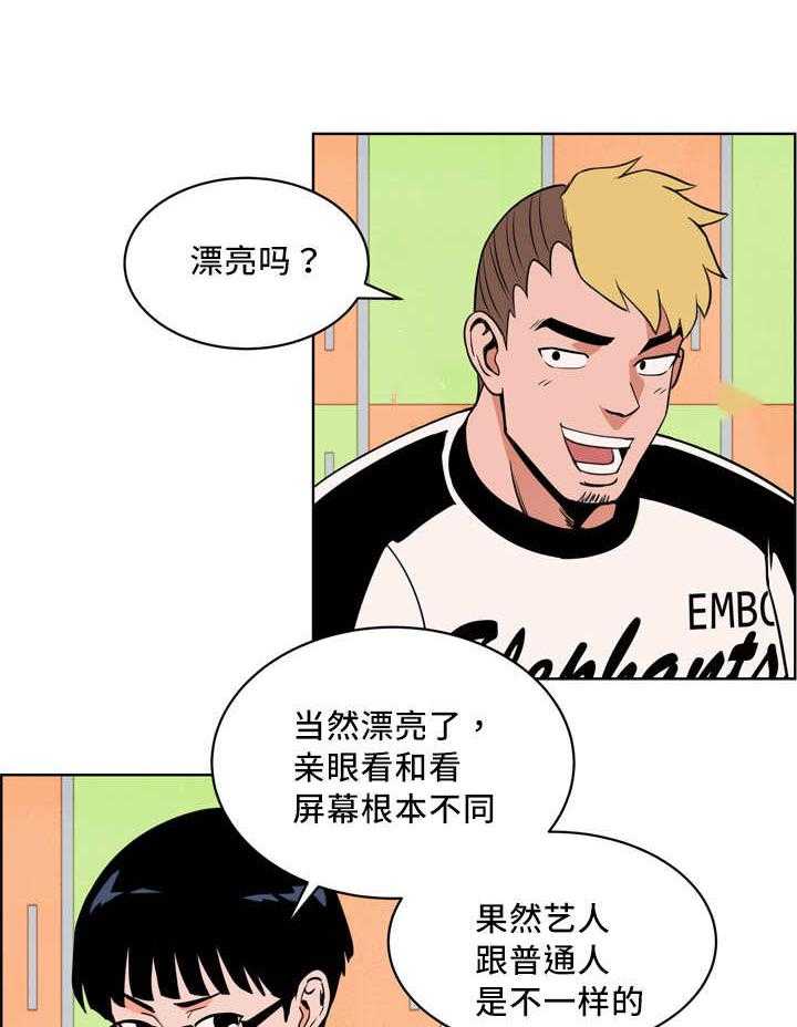 第23话_多多关照25