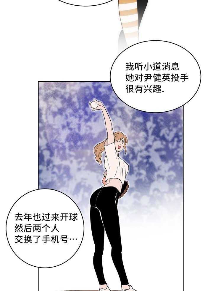 第23话_多多关照28