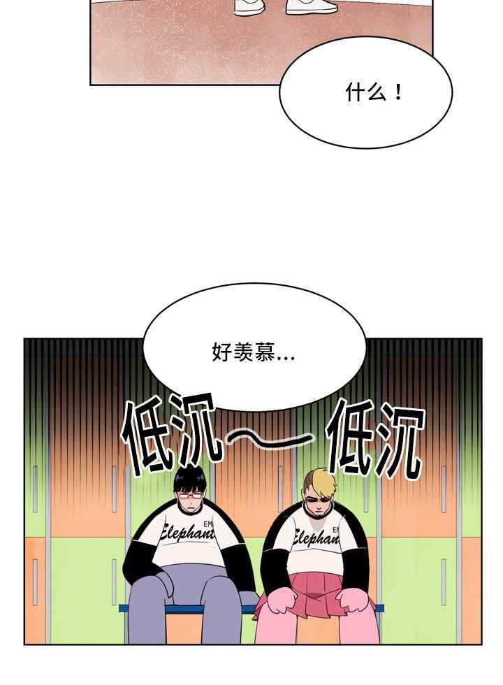 第23话_多多关照29