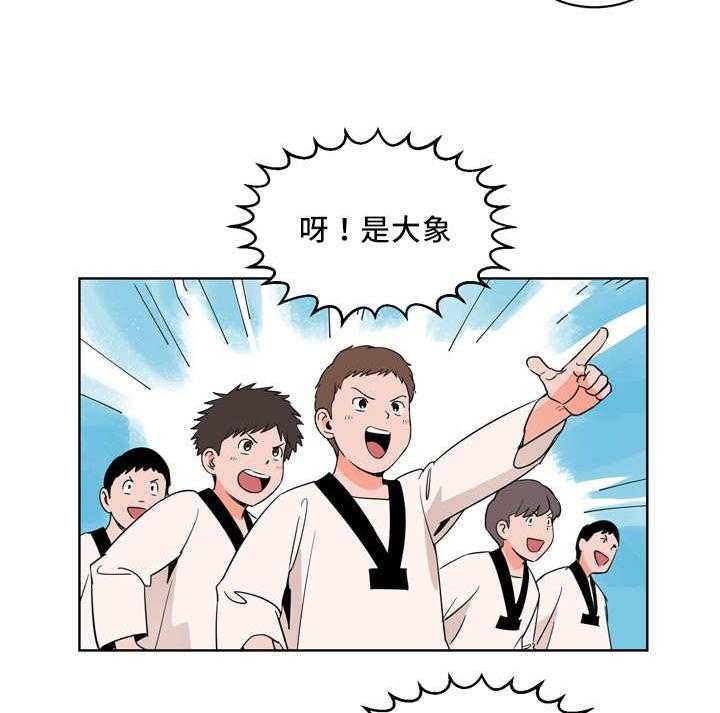 第23话_多多关照3