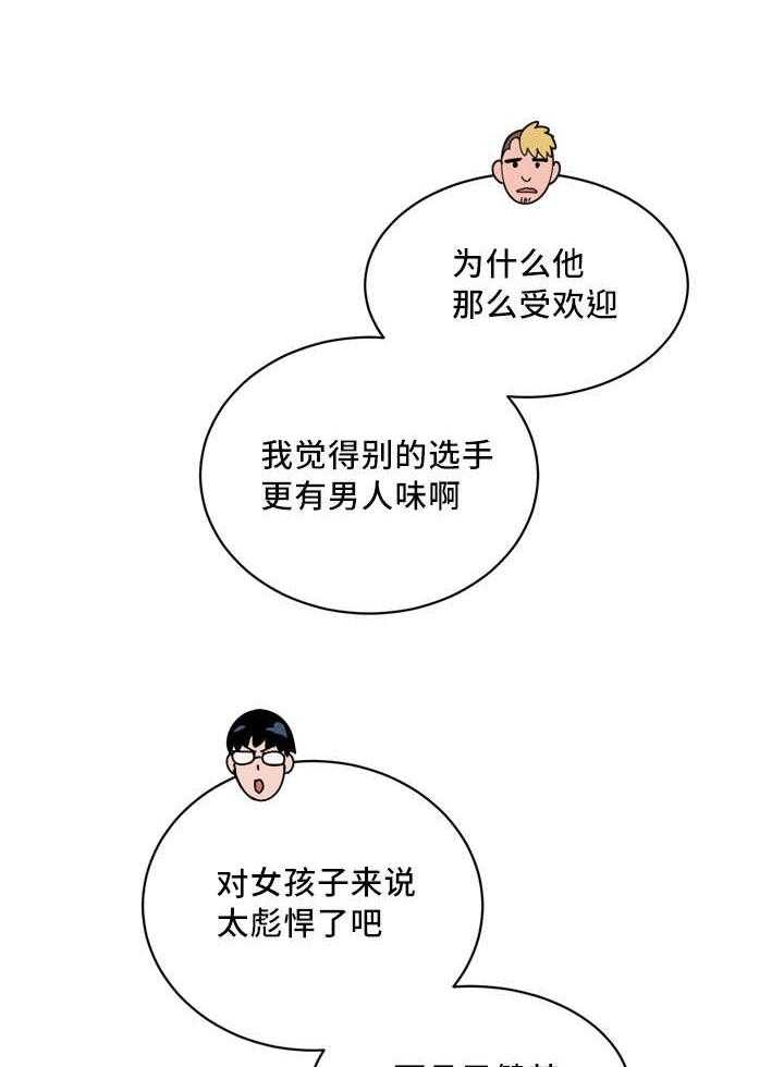 第23话_多多关照30
