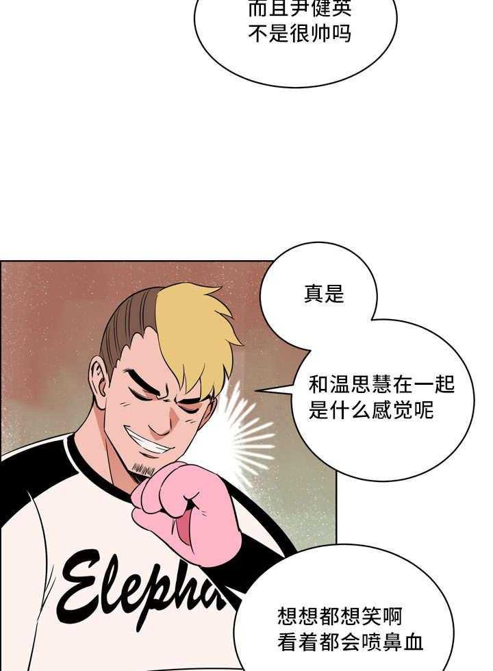 第23话_多多关照31