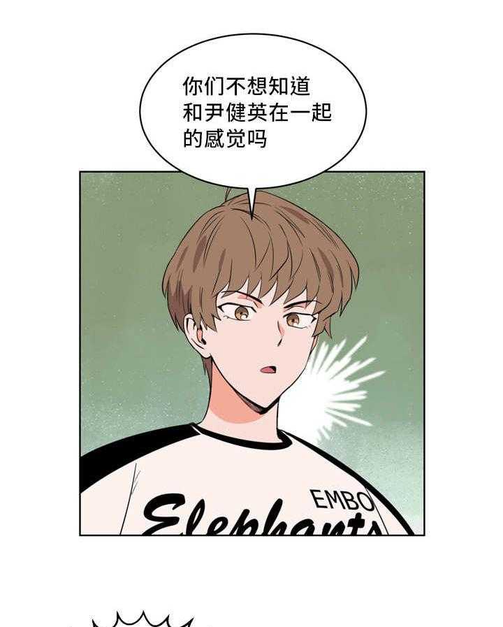 第23话_多多关照33