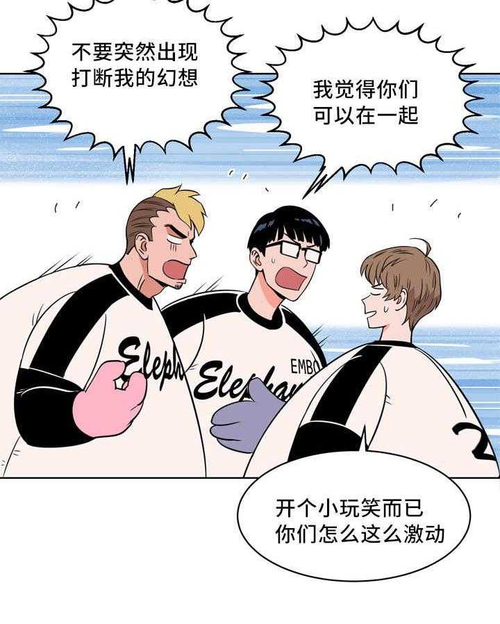 第23话_多多关照34