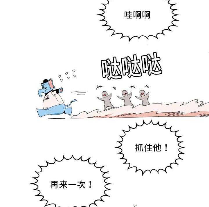 第23话_多多关照4