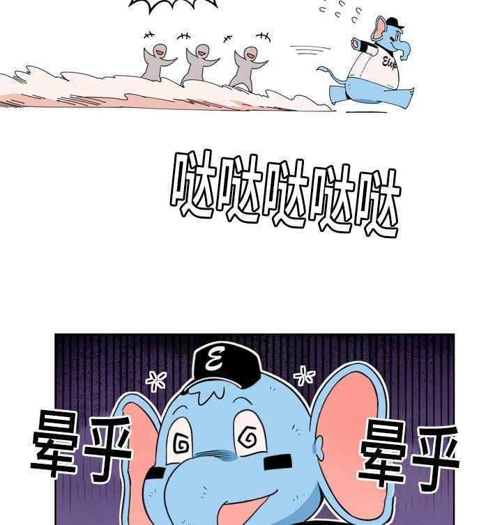 第23话_多多关照5