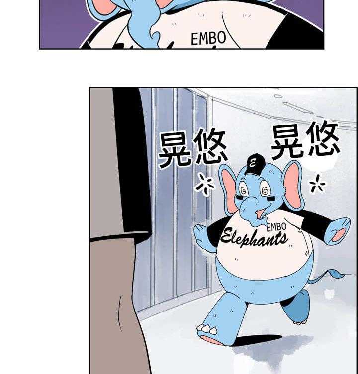第23话_多多关照6