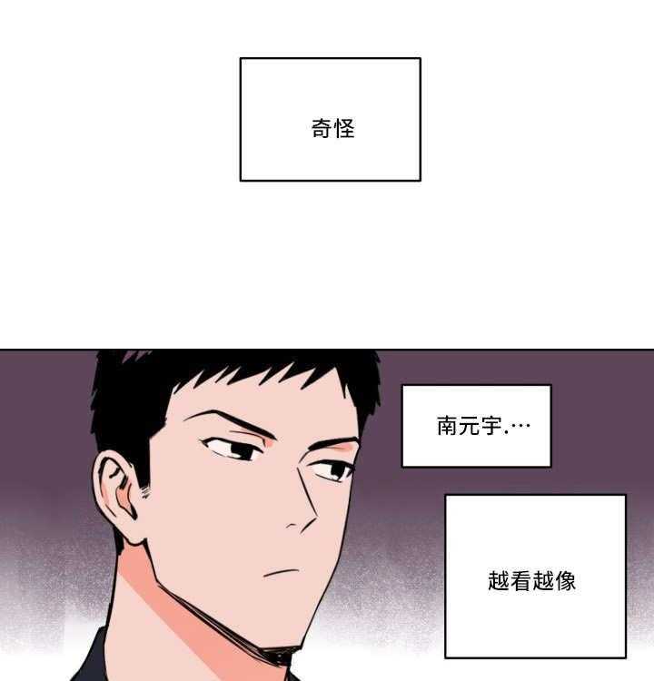 第22话_怎么回事0