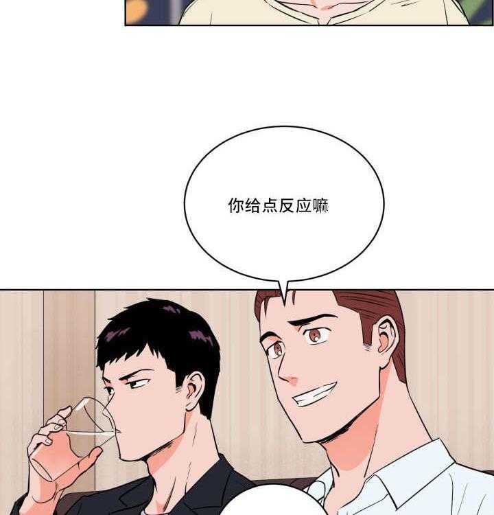 第22话_怎么回事10