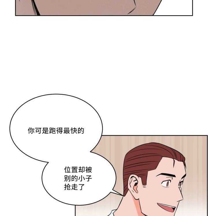 第22话_怎么回事12