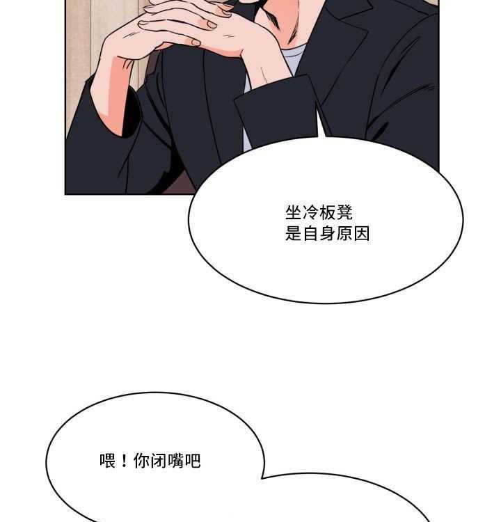 第22话_怎么回事16