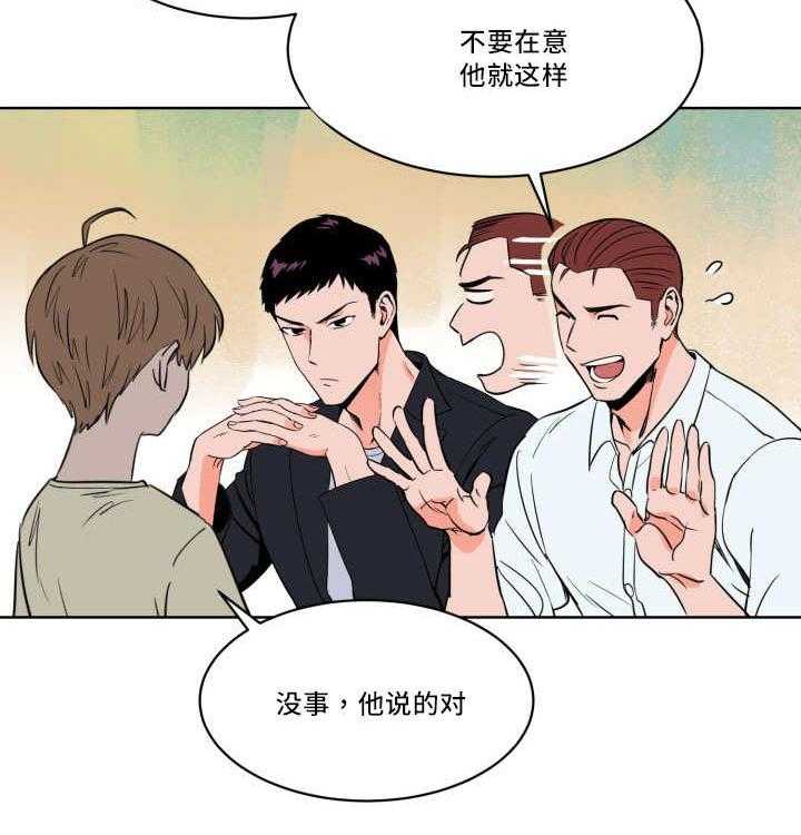 第22话_怎么回事17
