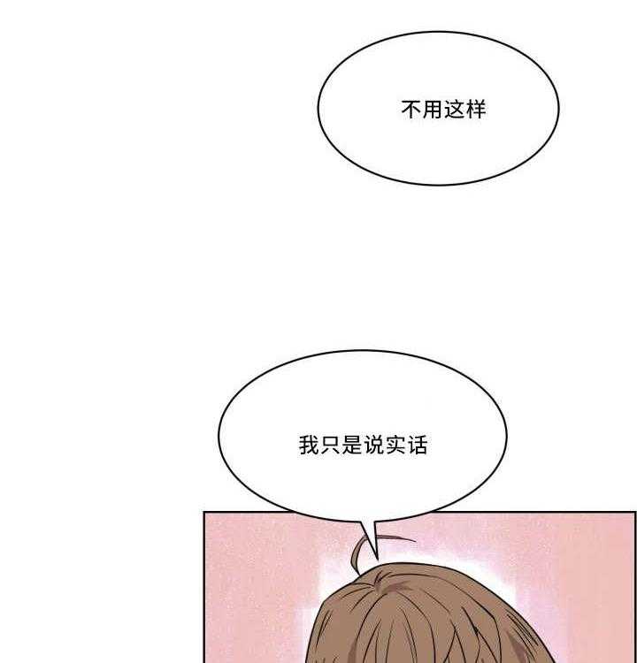 第22话_怎么回事18