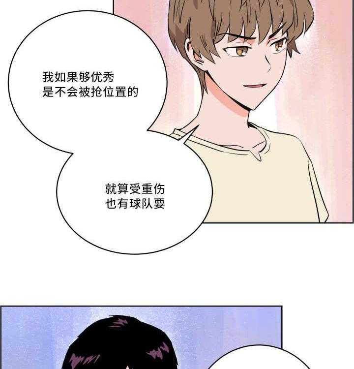 第22话_怎么回事19