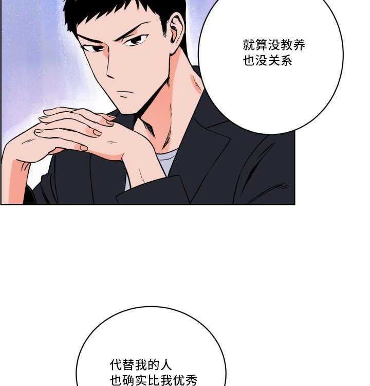 第22话_怎么回事20