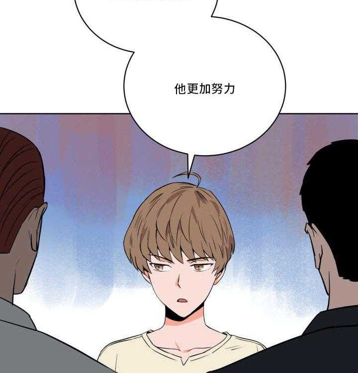 第22话_怎么回事21